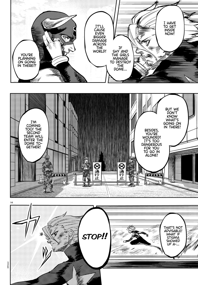 SHY Chapter 56 page 14 - Chapter 56: Shell