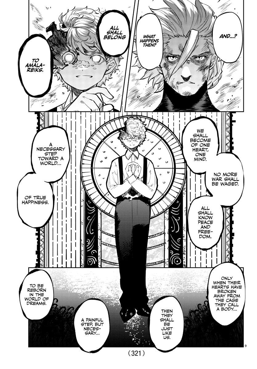SHY Chapter 56 page 9 - Chapter 56: Shell