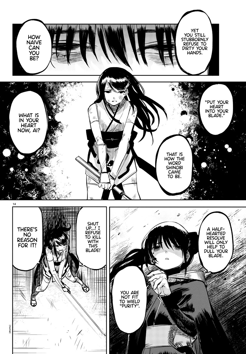 SHY Chapter 57 page 14 - Chapter 57: Discarded Heart