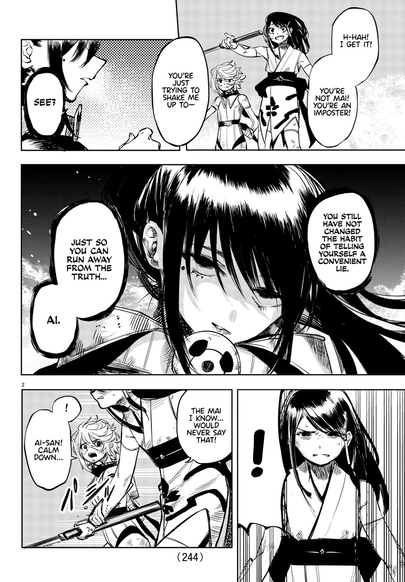 SHY Chapter 57 page 2 - Chapter 57: Discarded Heart