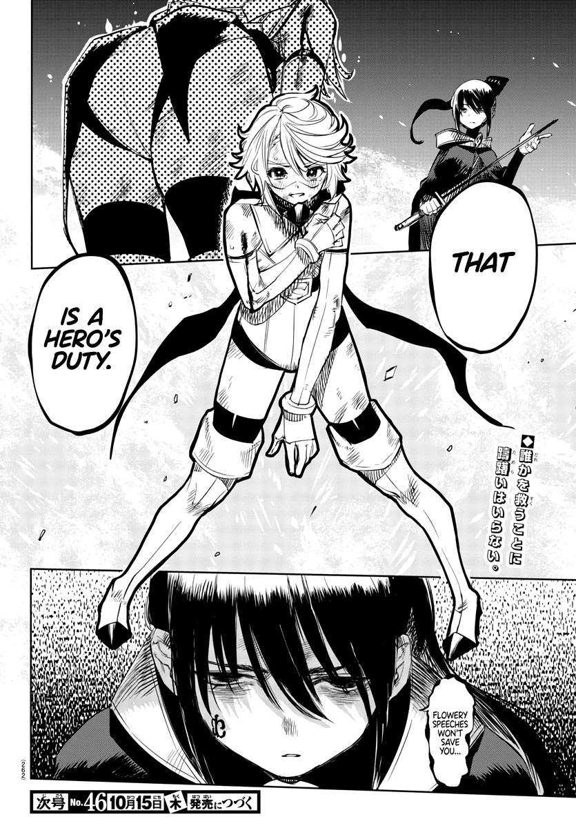 SHY Chapter 57 page 20 - Chapter 57: Discarded Heart