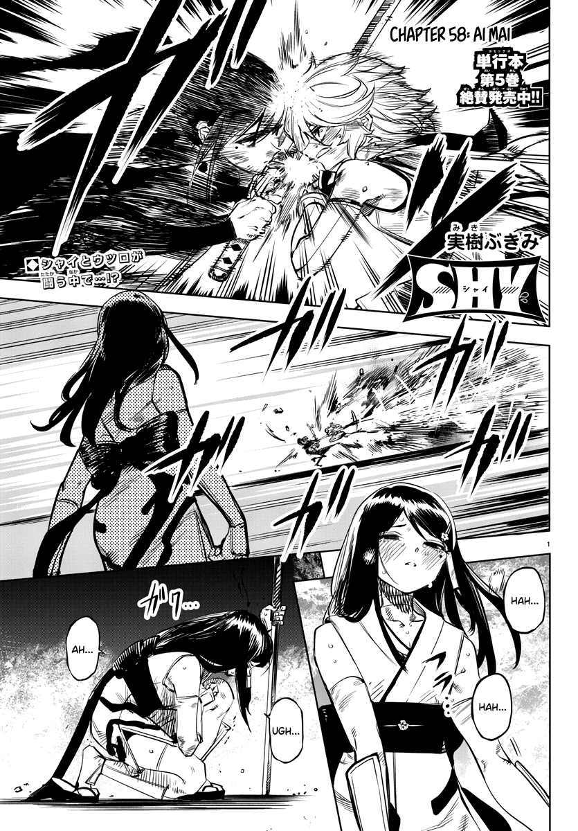 SHY Chapter 58 page 1 - Chapter 58: Ai Mai