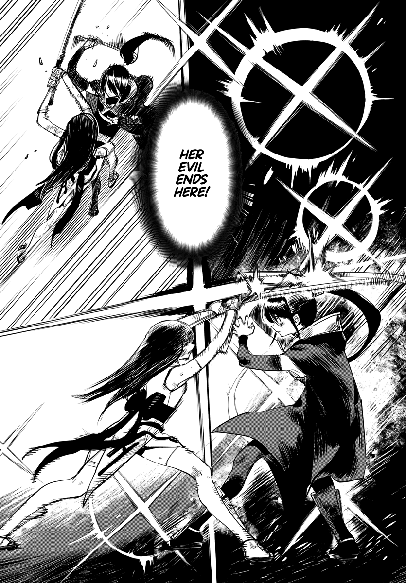 SHY Chapter 58 page 12 - Chapter 58: Ai Mai