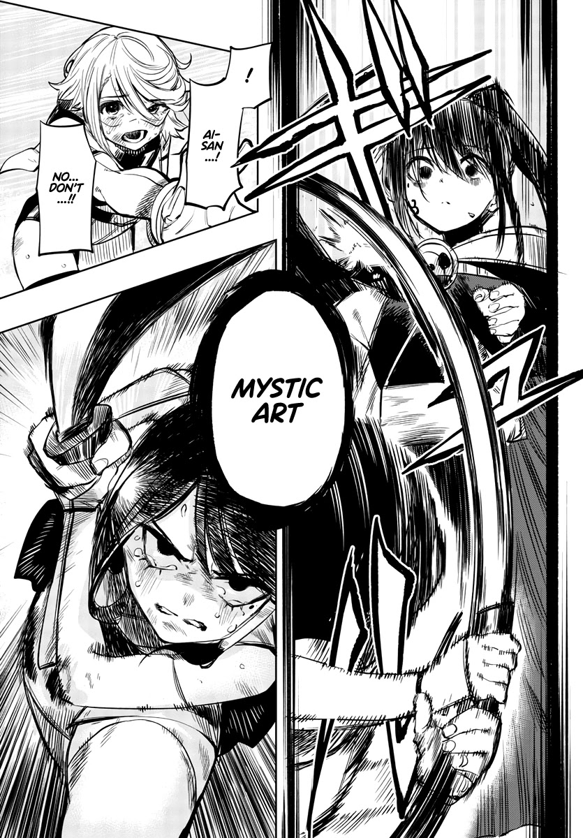 SHY Chapter 58 page 13 - Chapter 58: Ai Mai