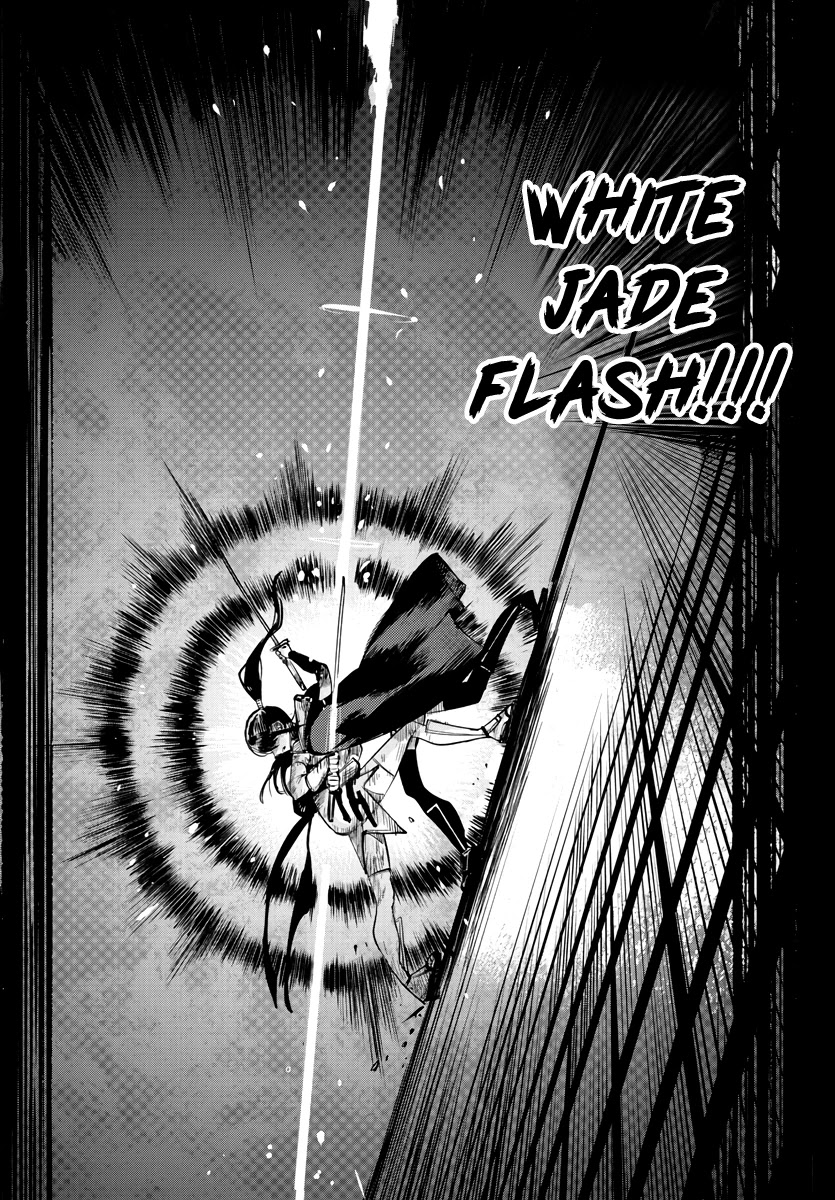 SHY Chapter 58 page 14 - Chapter 58: Ai Mai