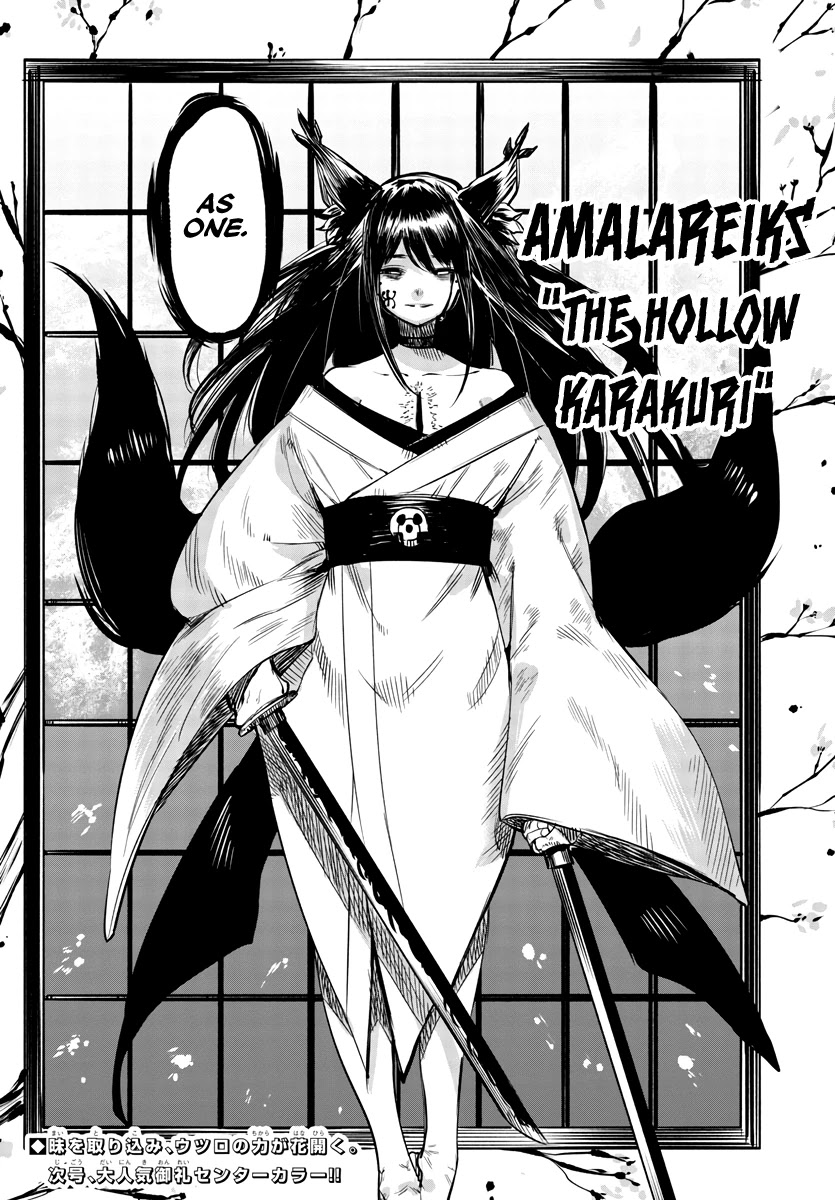 SHY Chapter 58 page 19 - Chapter 58: Ai Mai