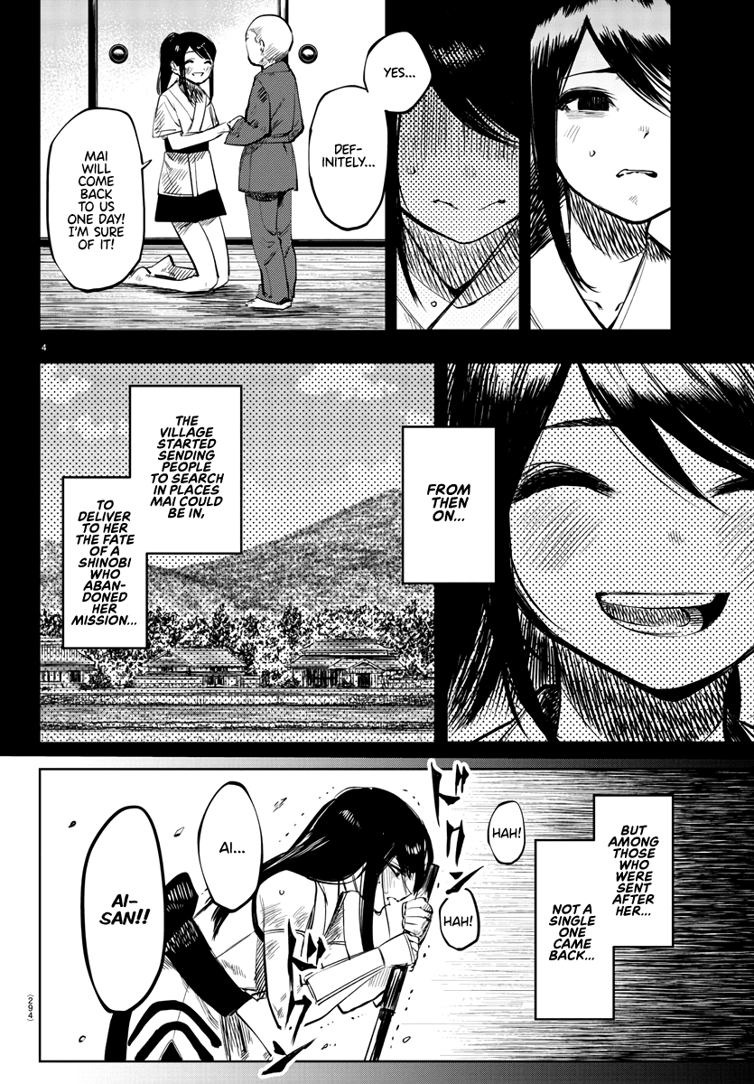 SHY Chapter 58 page 4 - Chapter 58: Ai Mai