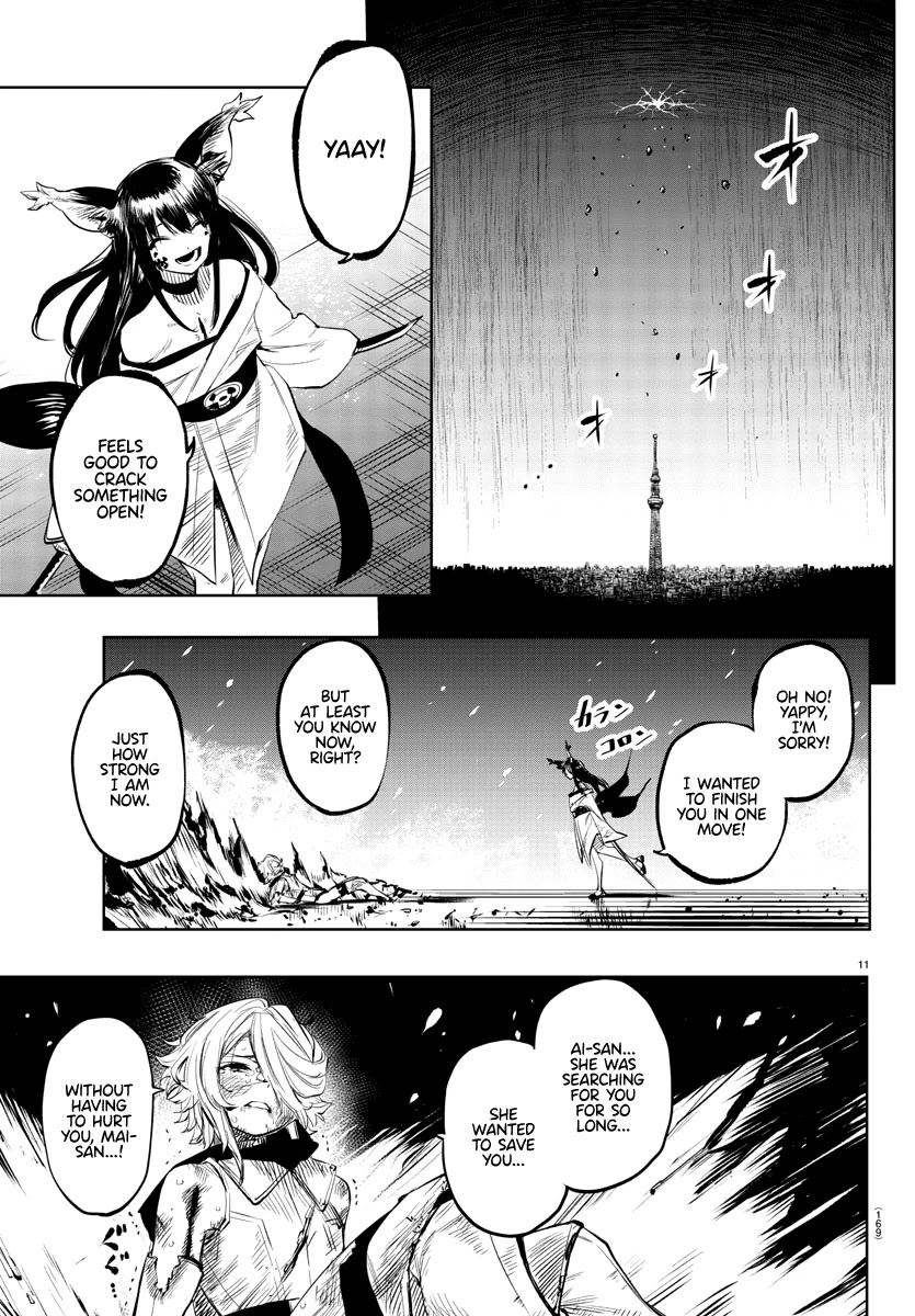 SHY Chapter 59 page 11 - Chapter 59: Grab Hold of Your Blade