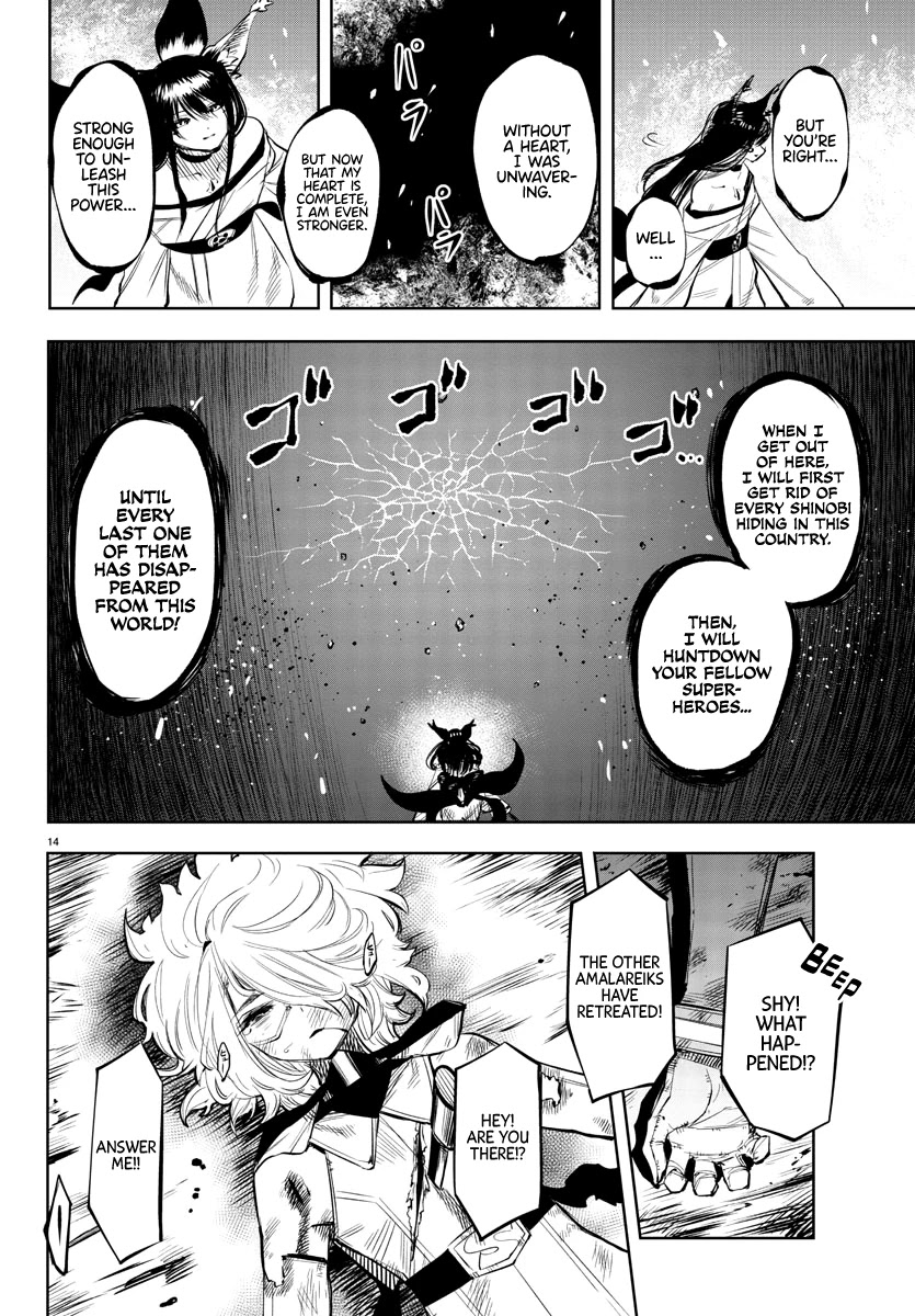 SHY Chapter 59 page 14 - Chapter 59: Grab Hold of Your Blade