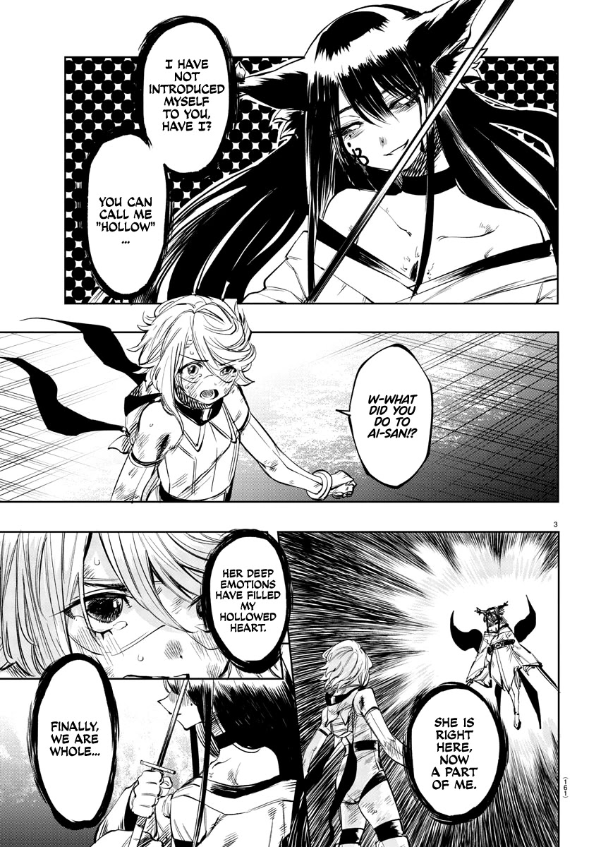 SHY Chapter 59 page 4 - Chapter 59: Grab Hold of Your Blade
