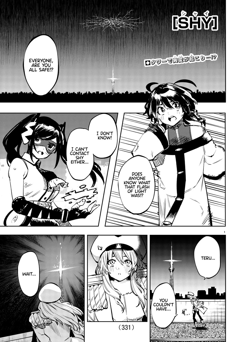 SHY Chapter 60 page 1 - Chapter 60: Purity