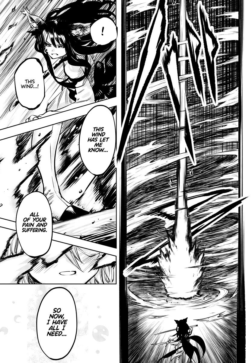 SHY Chapter 60 page 12 - Chapter 60: Purity