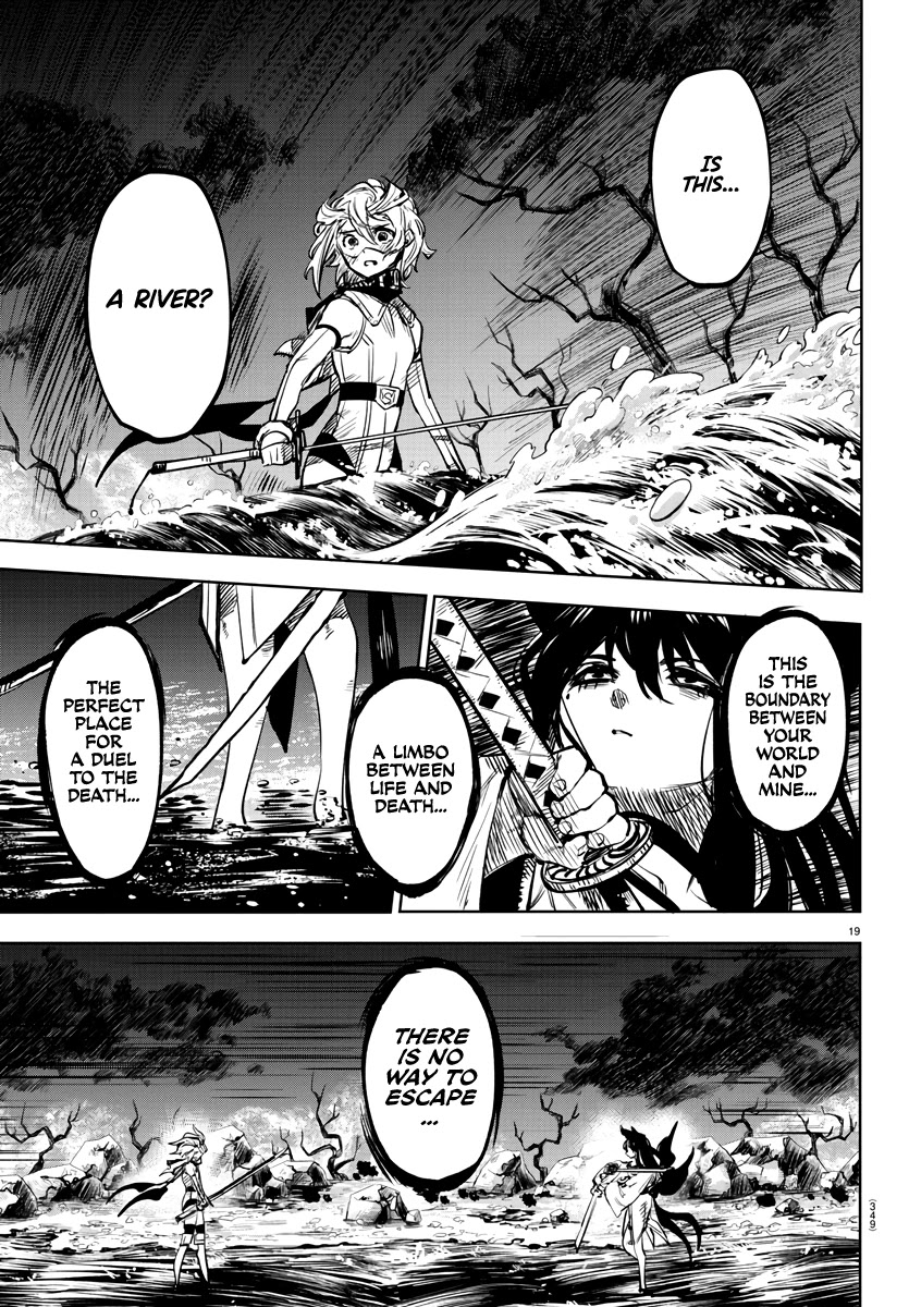 SHY Chapter 60 page 17 - Chapter 60: Purity
