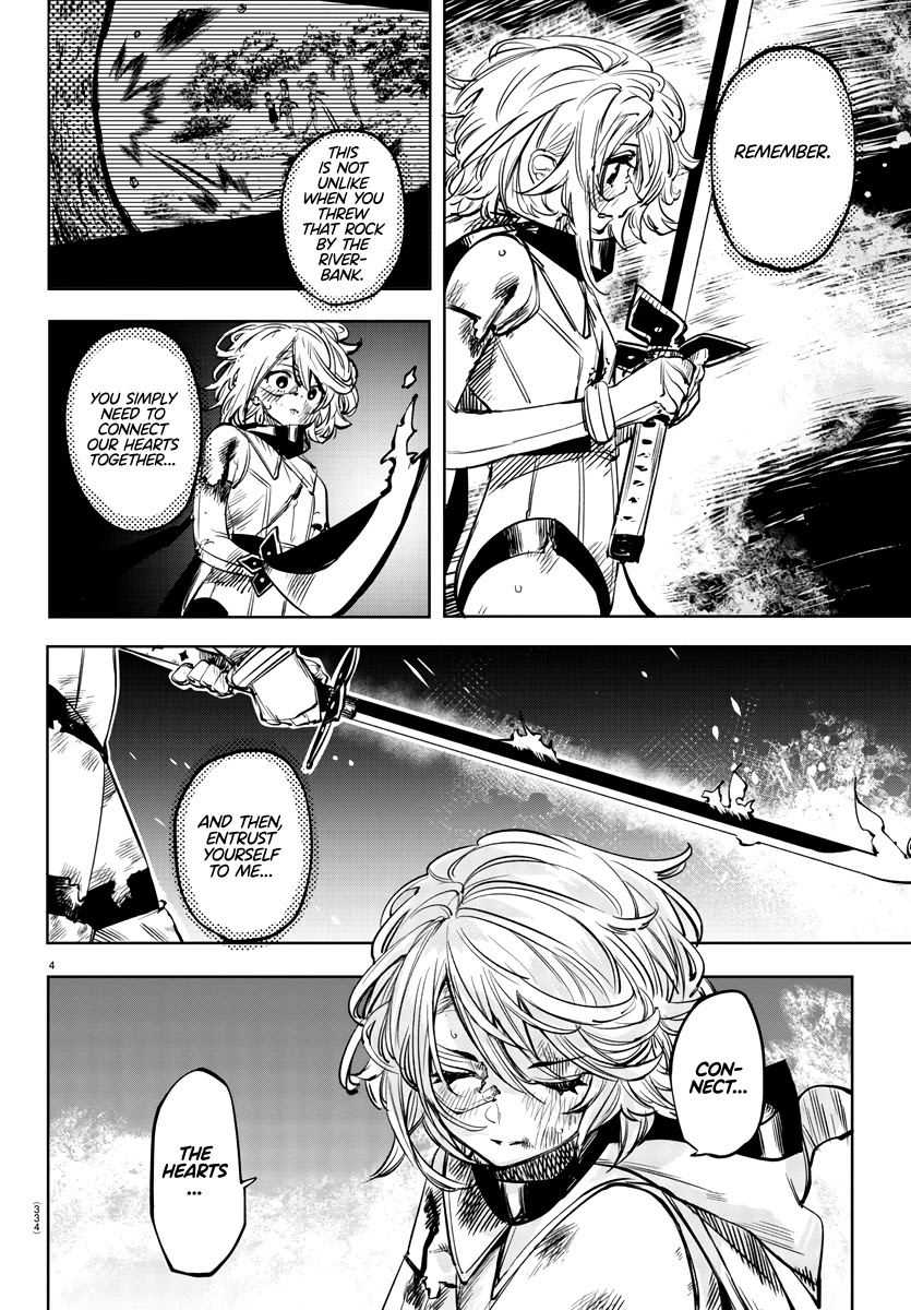 SHY Chapter 60 page 4 - Chapter 60: Purity