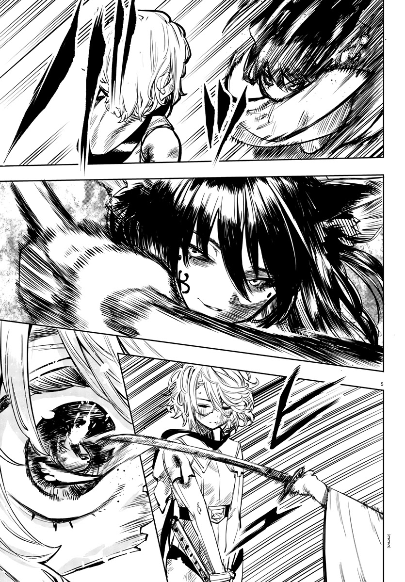 SHY Chapter 60 page 5 - Chapter 60: Purity