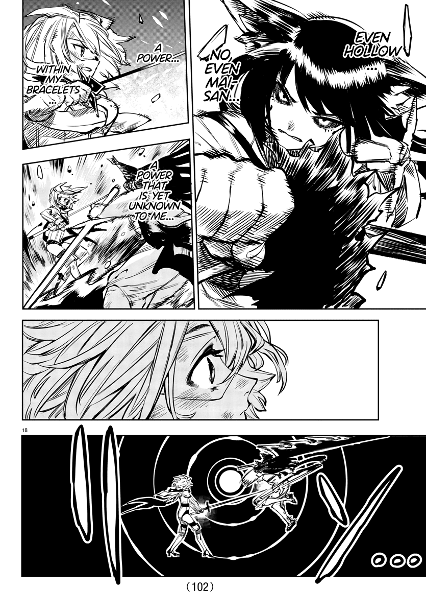 SHY Chapter 62 page 17 - Chapter 62: Nonself
