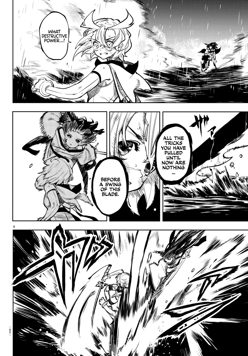 SHY Chapter 62 page 5 - Chapter 62: Nonself