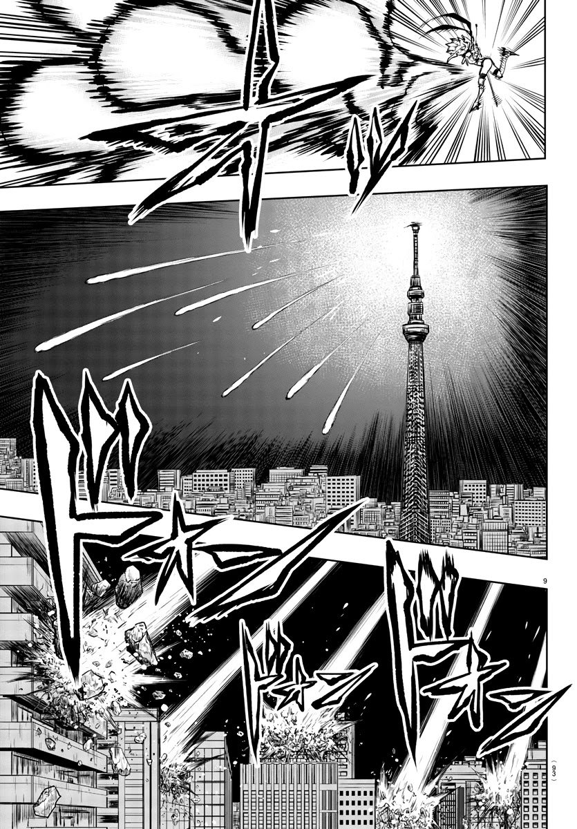 SHY Chapter 62 page 8 - Chapter 62: Nonself