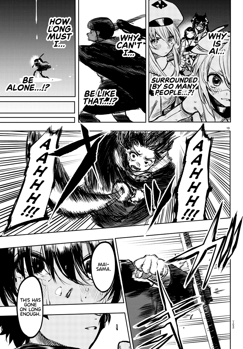 SHY Chapter 64 page 19 - Chapter 64: Clumsy