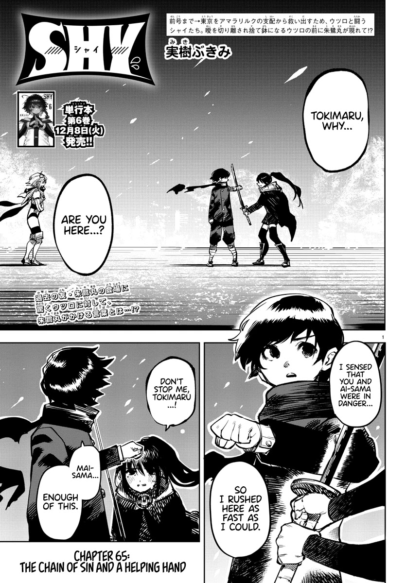 SHY Chapter 65 page 1 - Chapter 65: The Chain of Sin and a Helping Hand