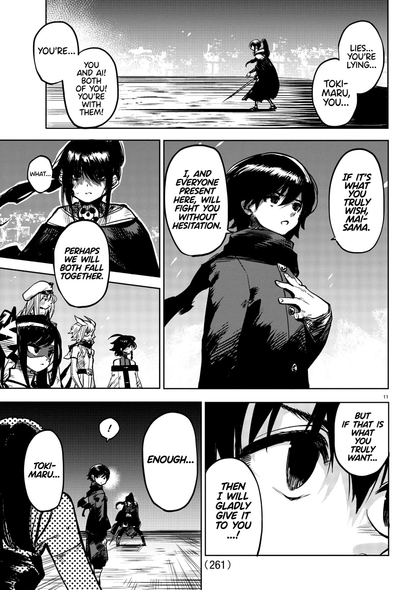SHY Chapter 65 page 11 - Chapter 65: The Chain of Sin and a Helping Hand
