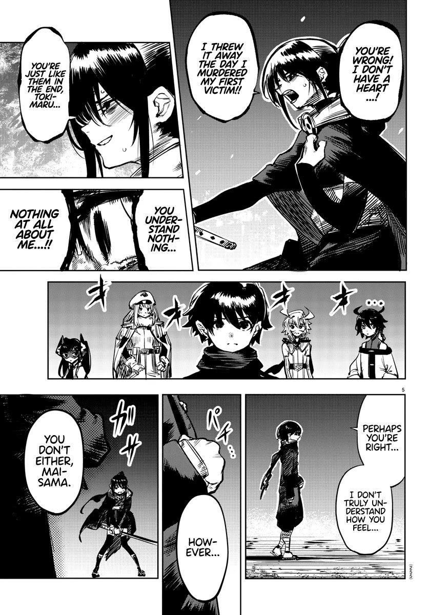 SHY Chapter 65 page 5 - Chapter 65: The Chain of Sin and a Helping Hand