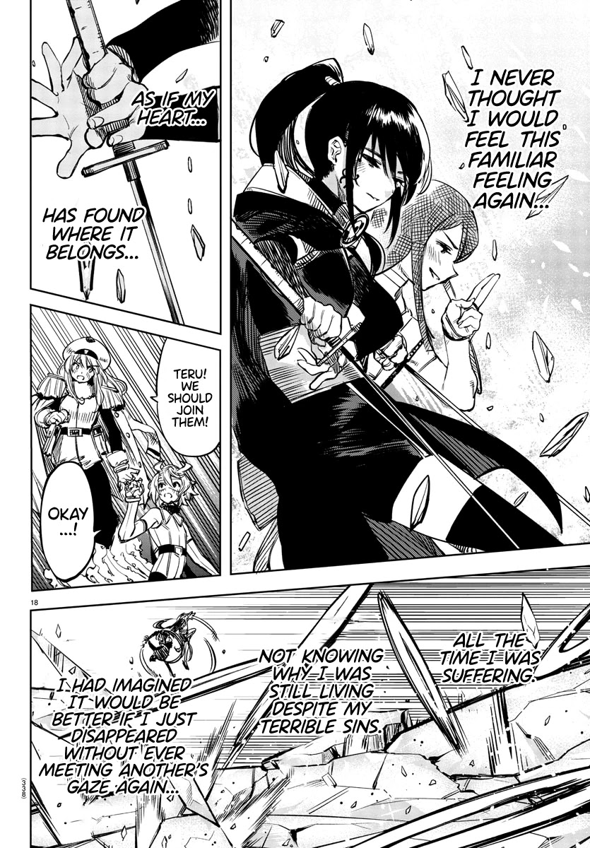 SHY Chapter 67 page 17 - Chapter 67: Holy Mother Bear