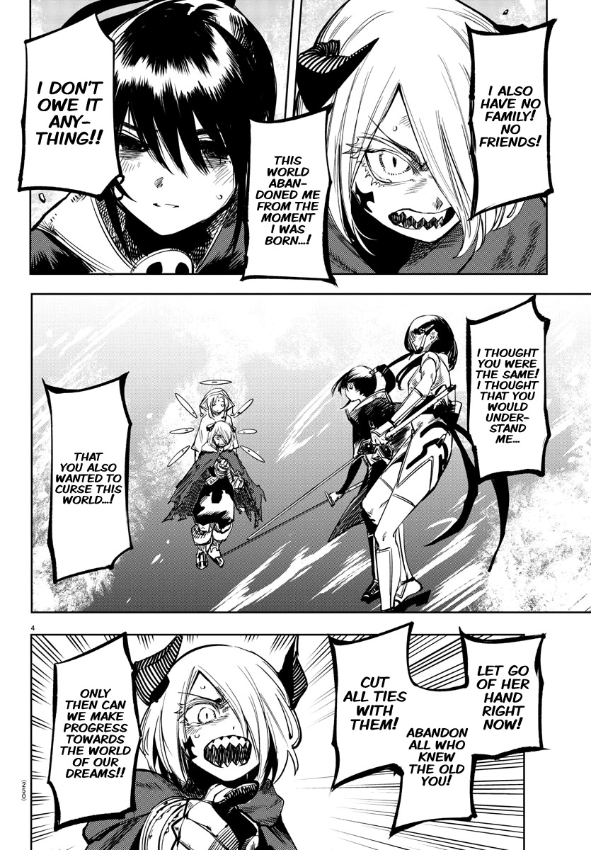 SHY Chapter 68 page 4 - Chapter 68: It's Open