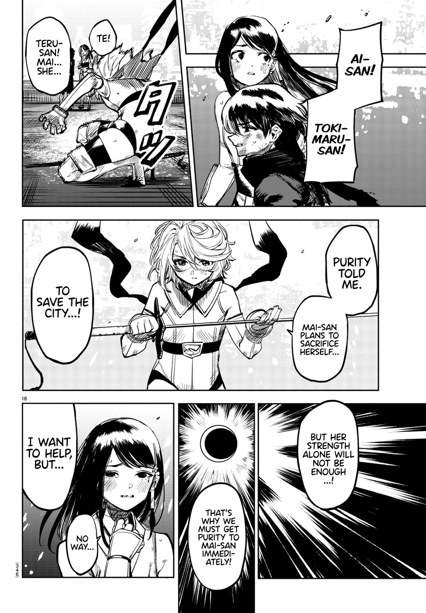 SHY Chapter 69 page 17 - Chapter 69: The Moon Behind the Cloud