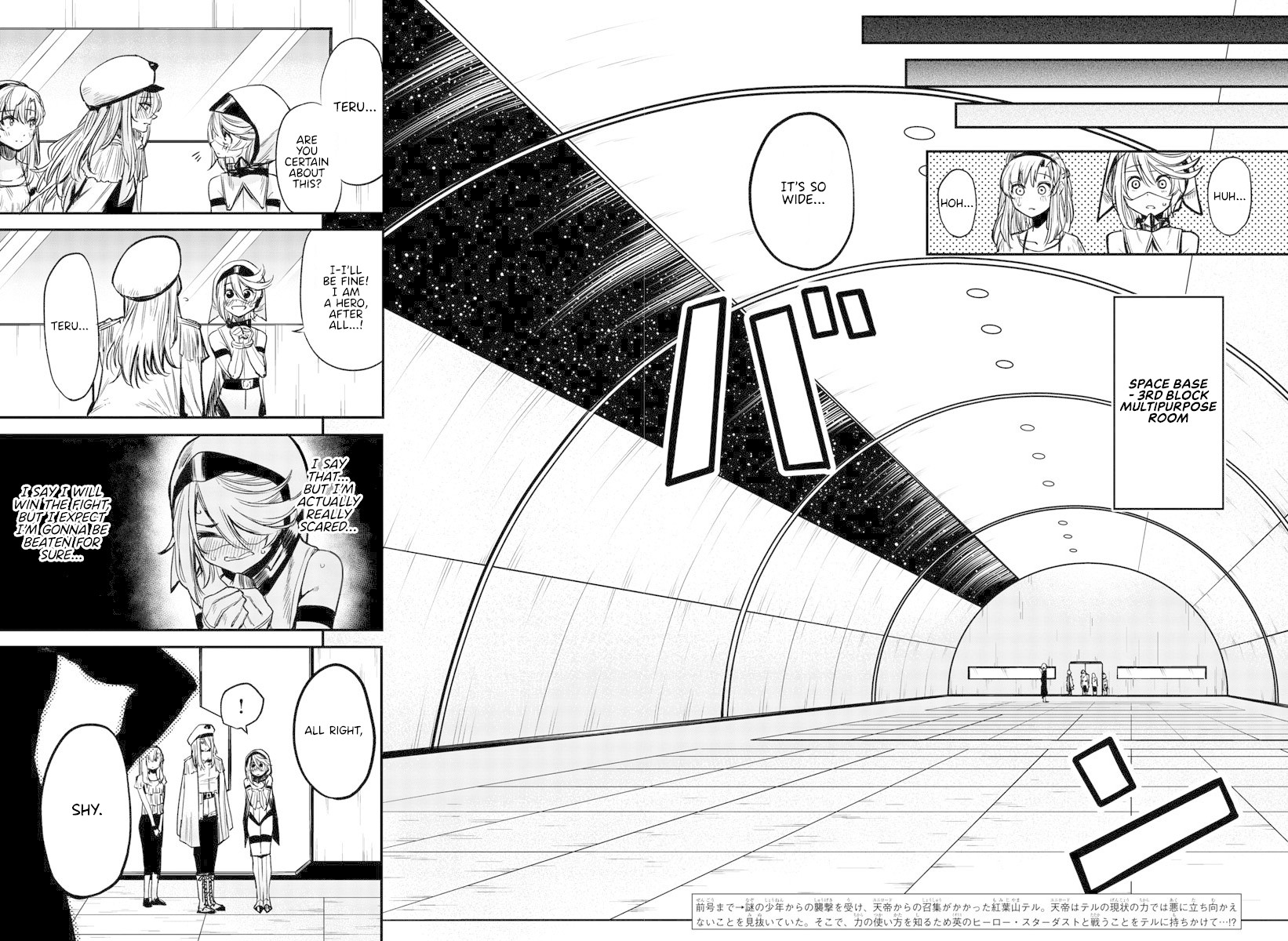 SHY Chapter 7 page 3 - Chapter 7: Trying