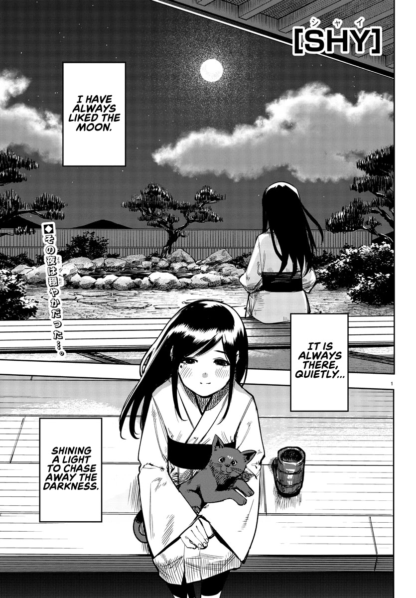 SHY Chapter 70 page 1 - Chapter 70: The Moon and The Sun