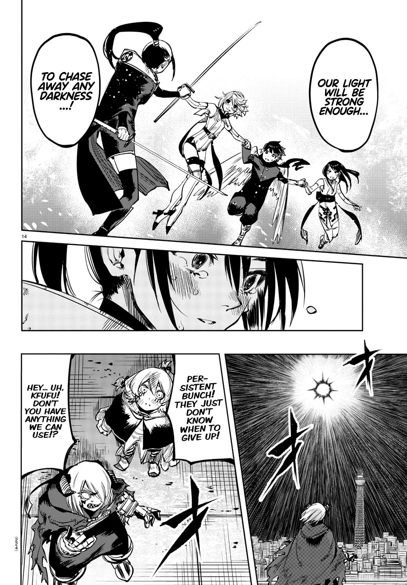 SHY Chapter 70 page 13 - Chapter 70: The Moon and The Sun