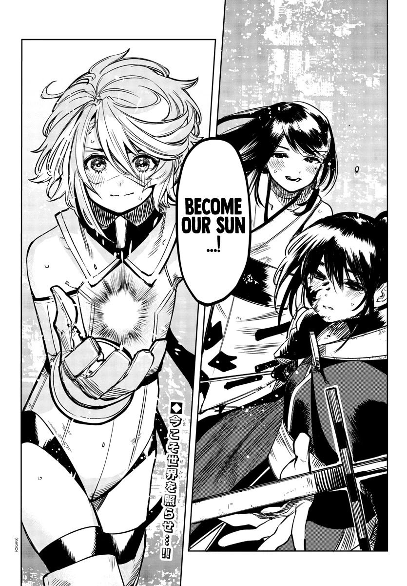 SHY Chapter 70 page 19 - Chapter 70: The Moon and The Sun