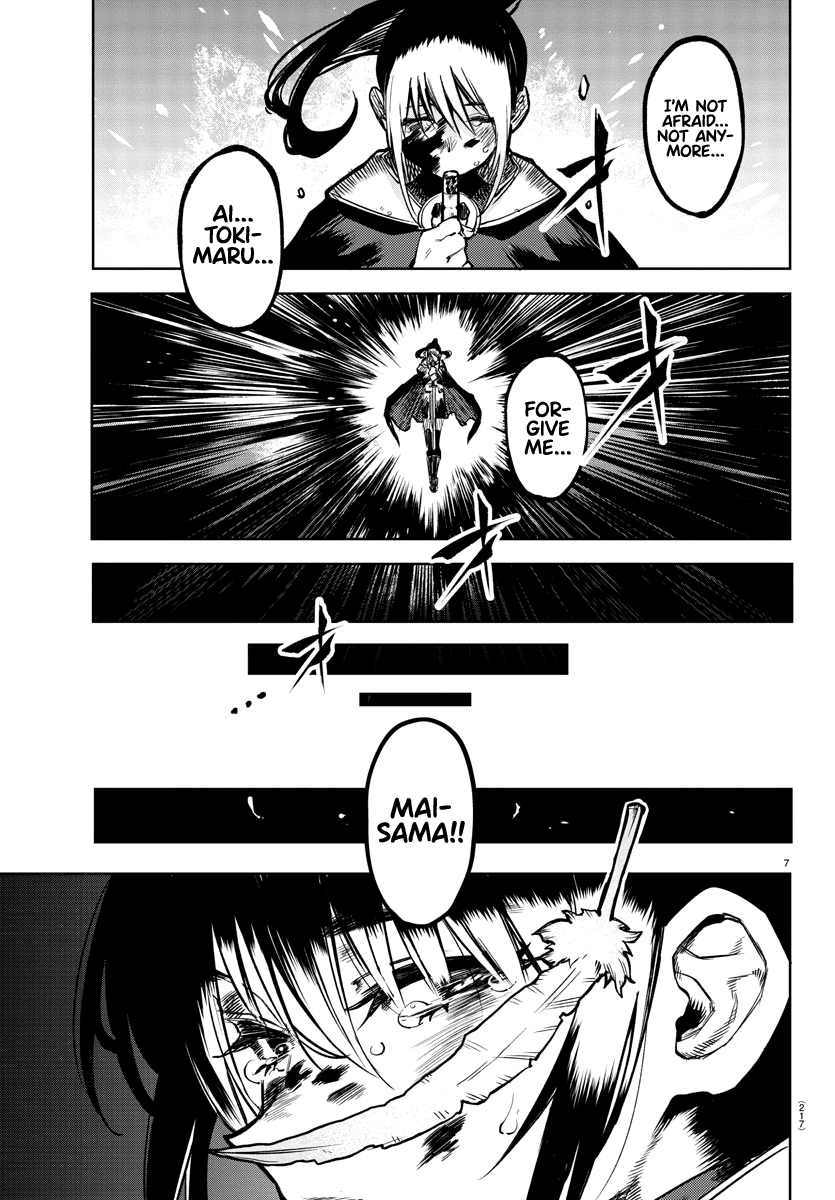SHY Chapter 70 page 7 - Chapter 70: The Moon and The Sun