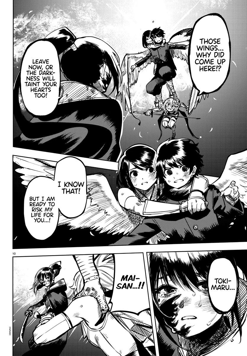 SHY Chapter 70 page 9 - Chapter 70: The Moon and The Sun