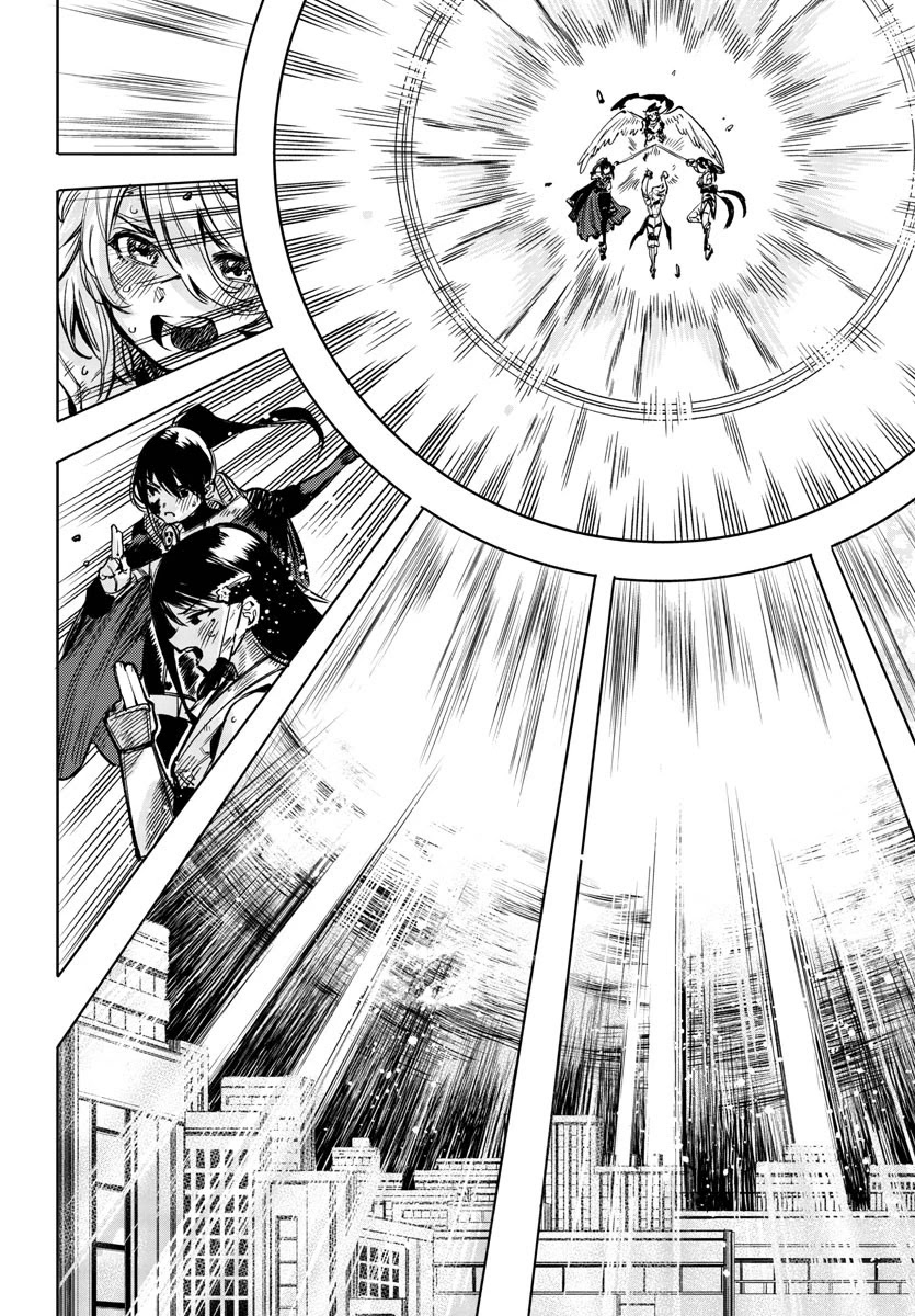 SHY Chapter 71 page 11 - Chapter 71: Amaterasu