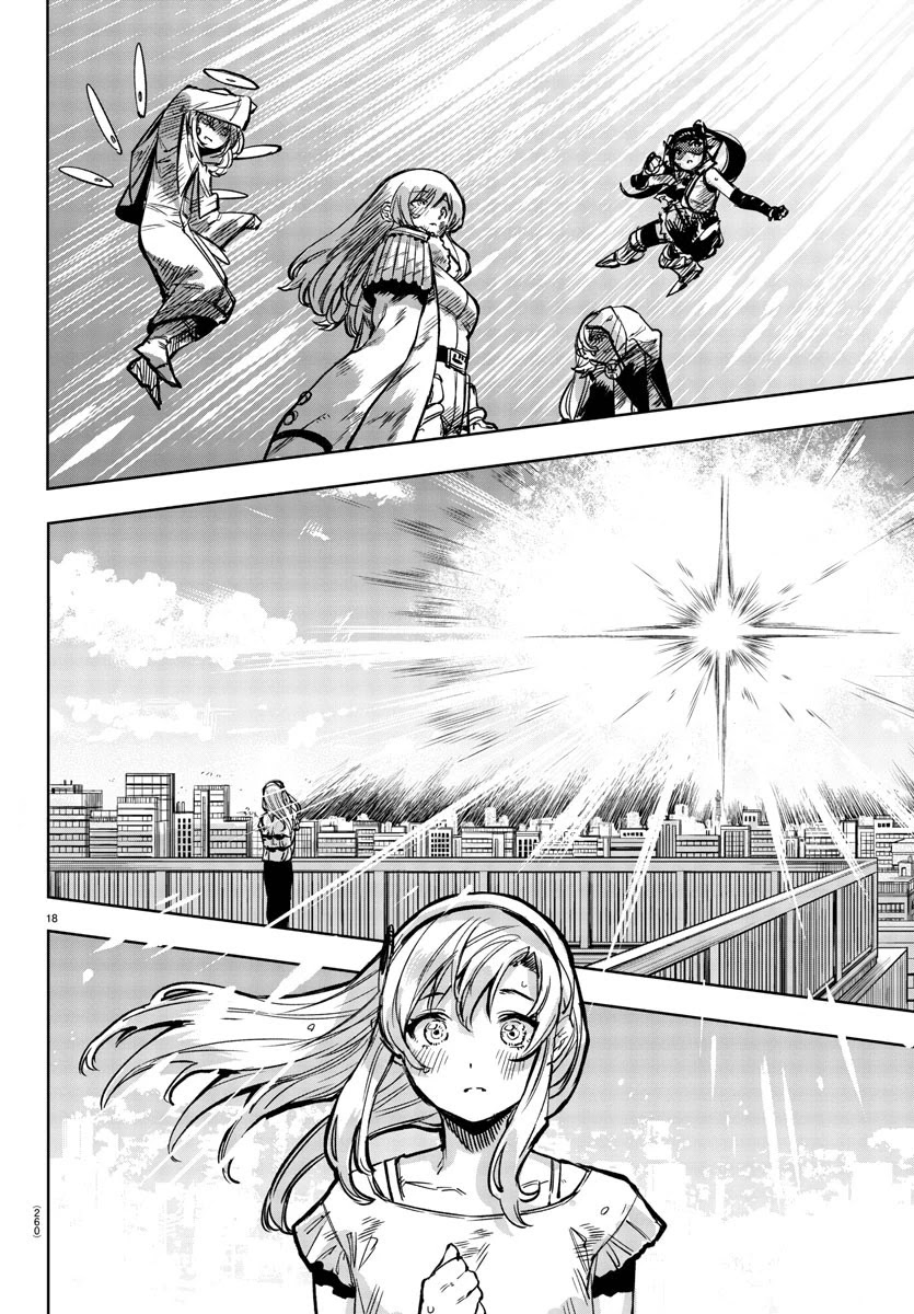 SHY Chapter 71 page 16 - Chapter 71: Amaterasu