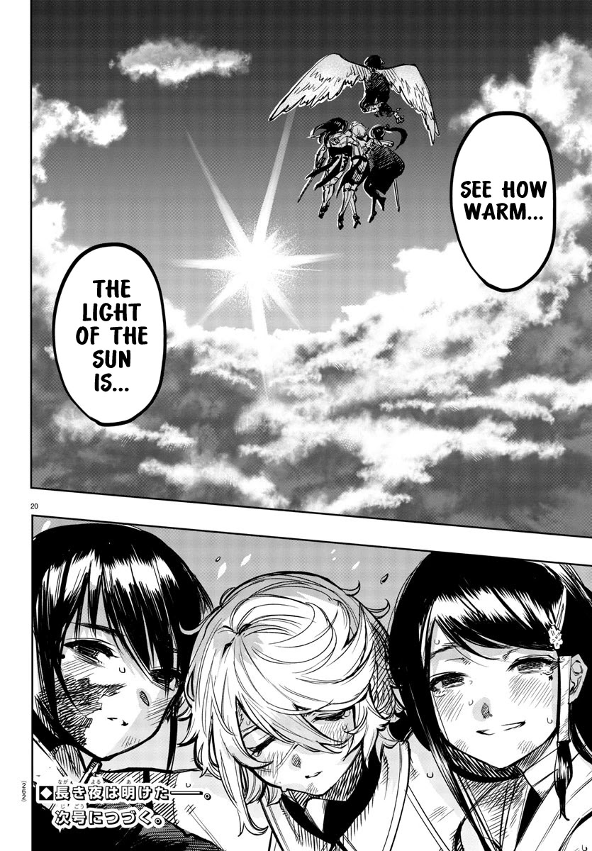 SHY Chapter 71 page 18 - Chapter 71: Amaterasu