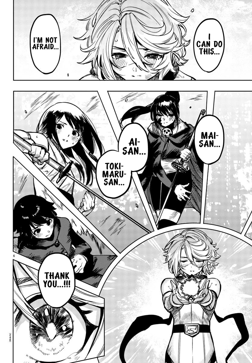 SHY Chapter 71 page 6 - Chapter 71: Amaterasu