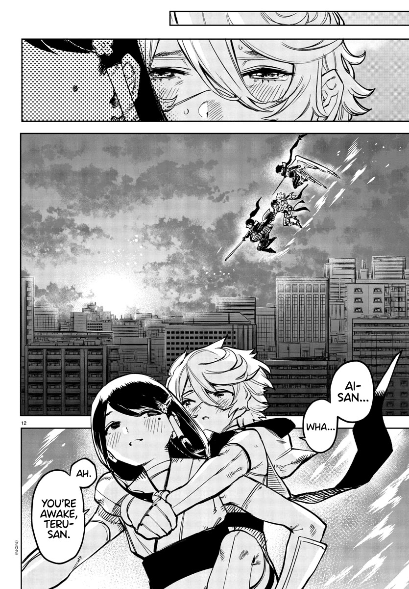 SHY Chapter 72 page 12 - Chapter 72: Mission Complete