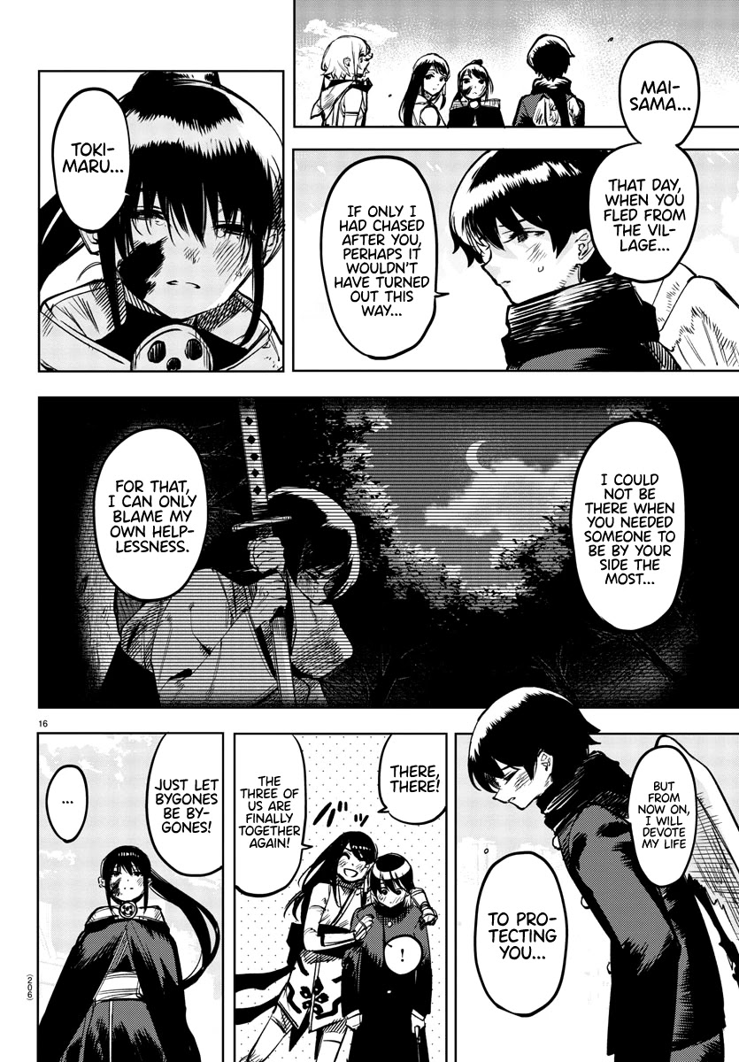 SHY Chapter 72 page 16 - Chapter 72: Mission Complete