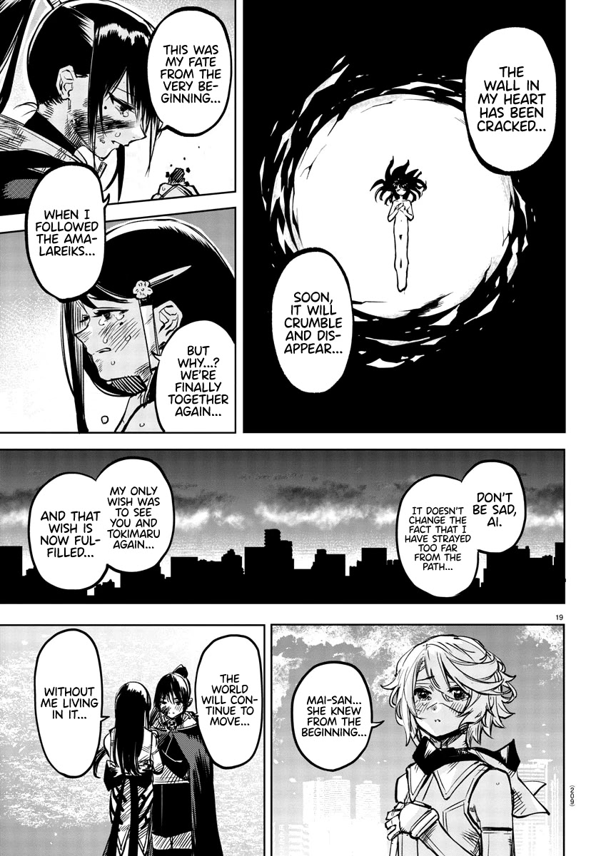 SHY Chapter 72 page 19 - Chapter 72: Mission Complete
