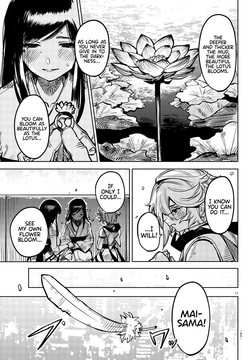 SHY Chapter 73 page 12 - Chapter 73: Nirvana Eternity
