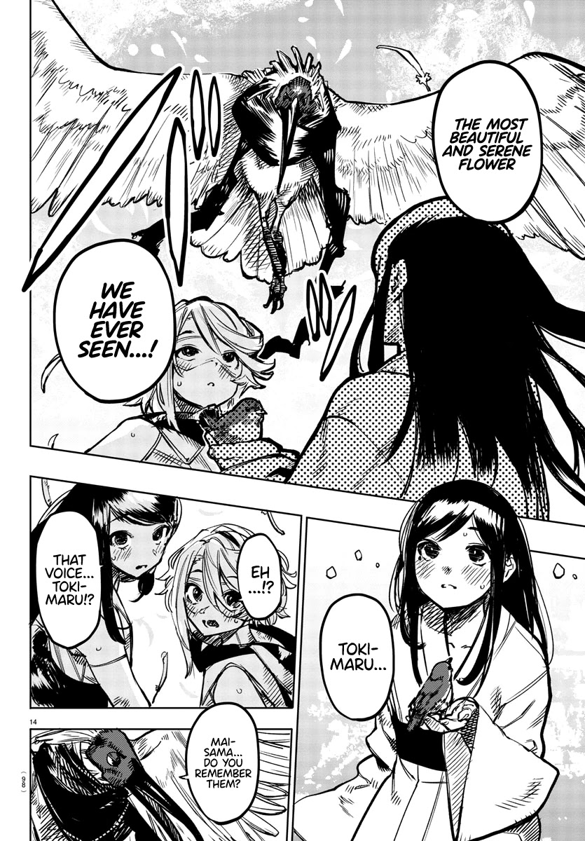 SHY Chapter 73 page 14 - Chapter 73: Nirvana Eternity