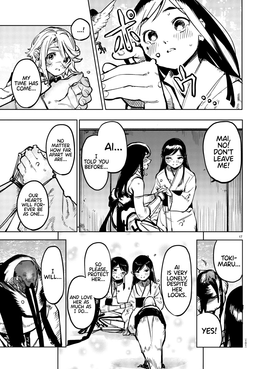 SHY Chapter 73 page 17 - Chapter 73: Nirvana Eternity
