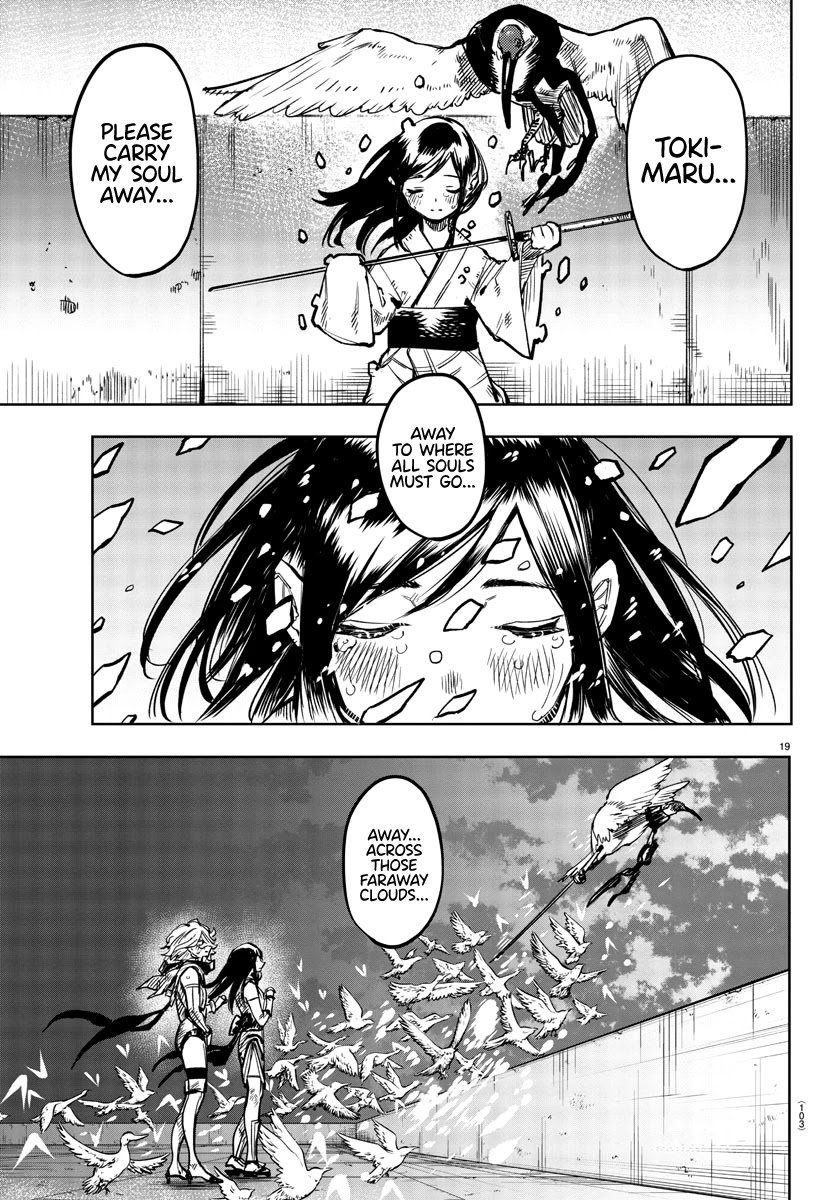 SHY Chapter 73 page 19 - Chapter 73: Nirvana Eternity