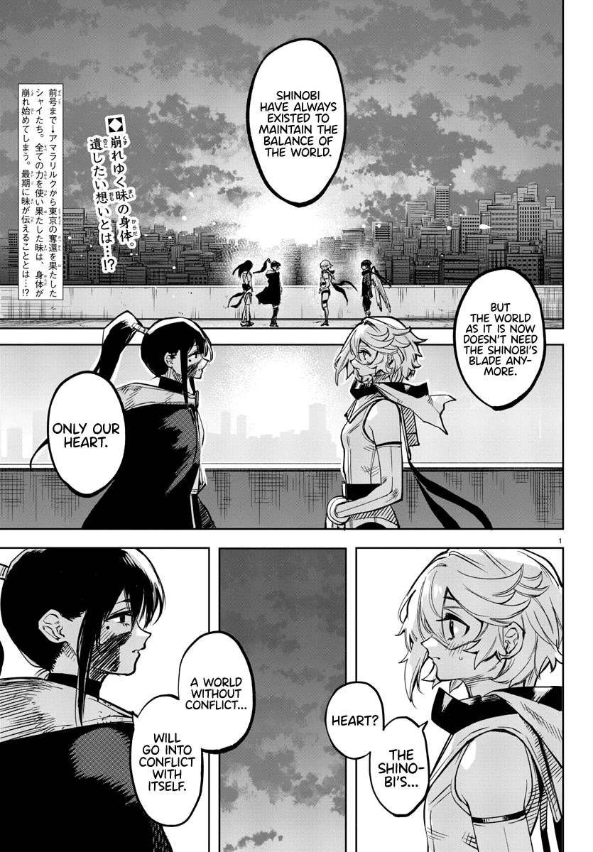SHY Chapter 73 page 2 - Chapter 73: Nirvana Eternity