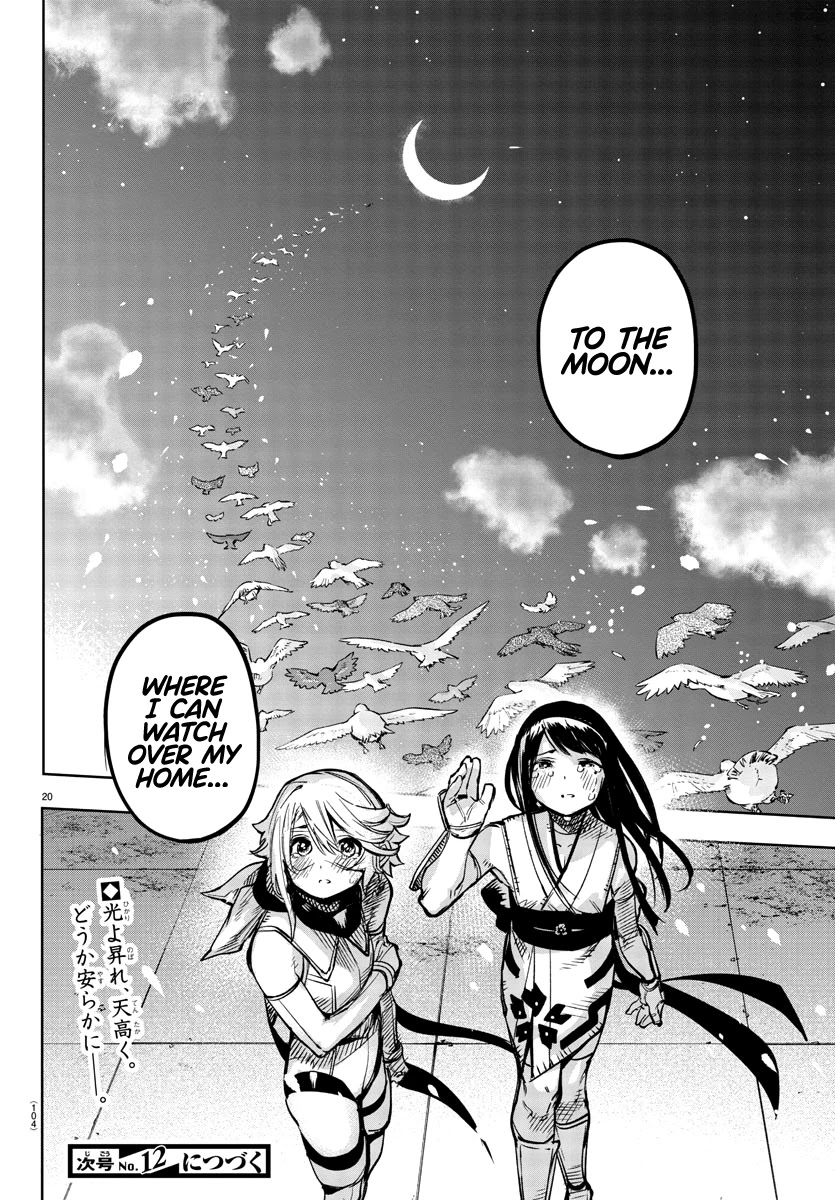 SHY Chapter 73 page 20 - Chapter 73: Nirvana Eternity