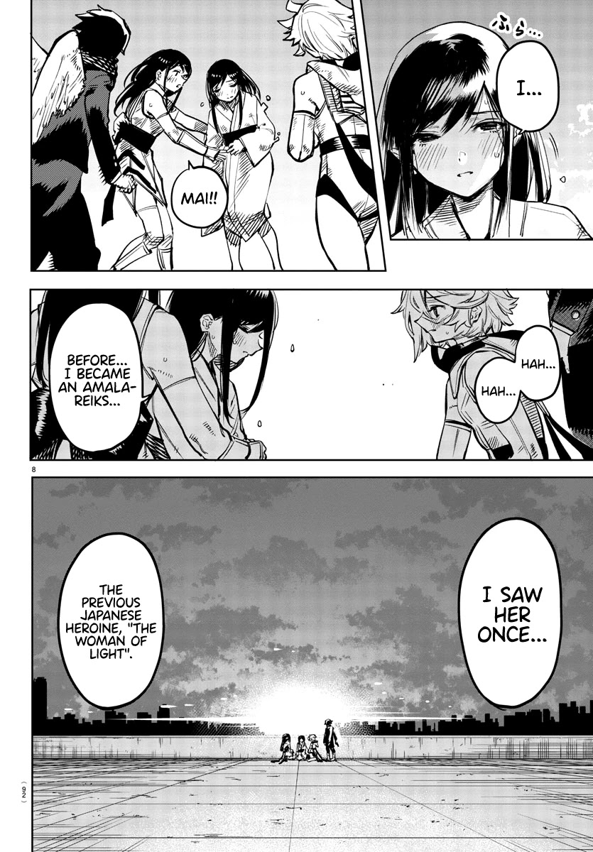 SHY Chapter 73 page 9 - Chapter 73: Nirvana Eternity
