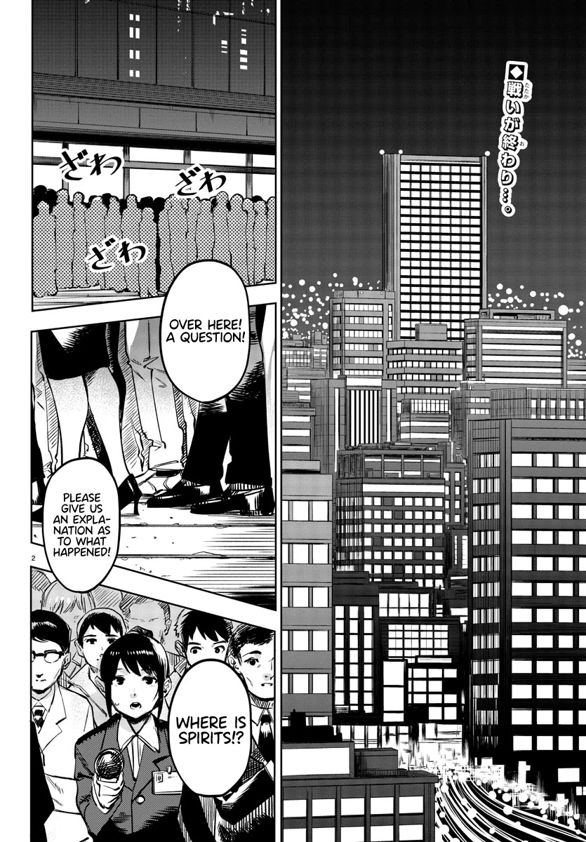 SHY Chapter 74 page 2 - Chapter 74: Goodbye and Take Care
